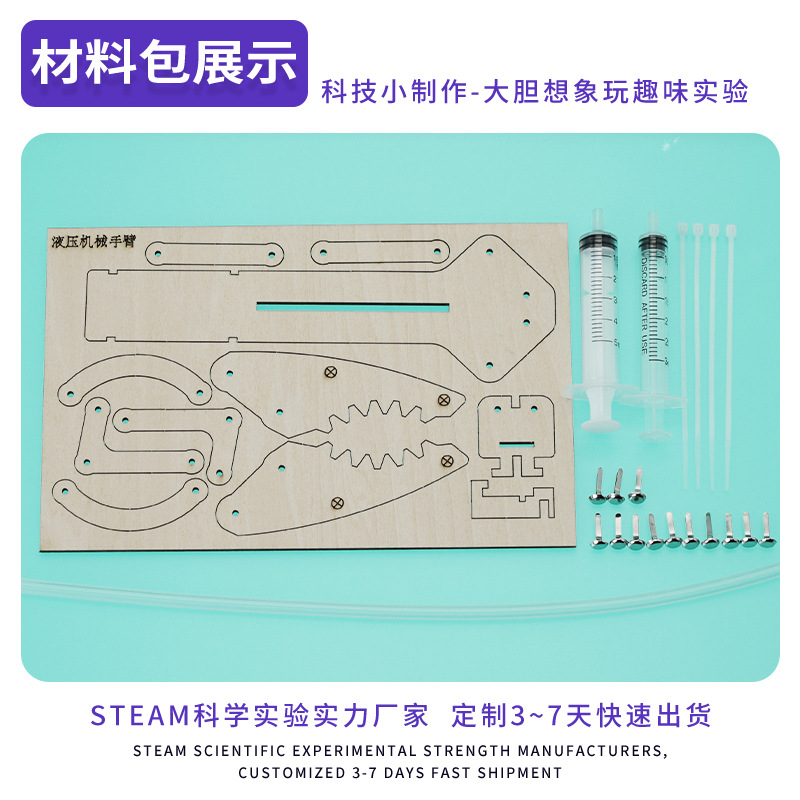 Ciencia y tecnología, pequeños inventos, juguetes de experimentos científicos, rompecabezas para estudiantes de primaria, brazos robóticos hidráulicos de bricolaje para niños