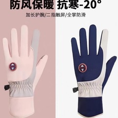 秋冬保暖手套男女户外骑车防滑防风防水防寒加绒加厚骑行触屏手套