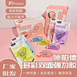 铅笔;橡皮擦;中性笔