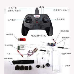 ��ͨDIY�M�b�����b�ذl�����̶����w�C�׸�530݆���w�ؽ����·��