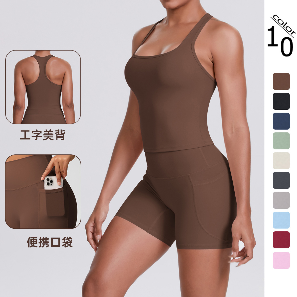 Cross-border abrasivo sólido ajustado I bolsillo de espalda pantalones cortos deportivos para correr fitness ropa de yoga de dos piezas