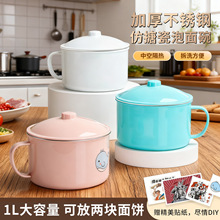 泡面碗不锈钢带盖上班族学生宿舍可沥水大容量饭盒高颜值送贴纸