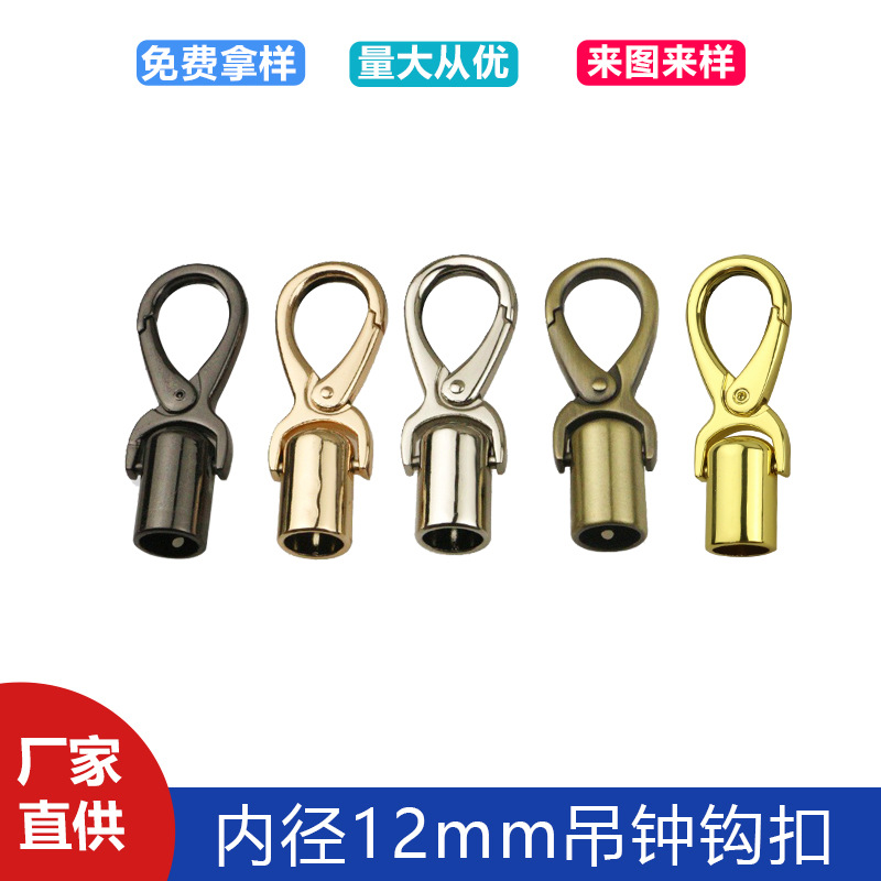 Hardware luggage accessories inner diameter 11MM zinc alloy screw hanging clock hook buckle bag shoulder strap arm fixed dog buckle
