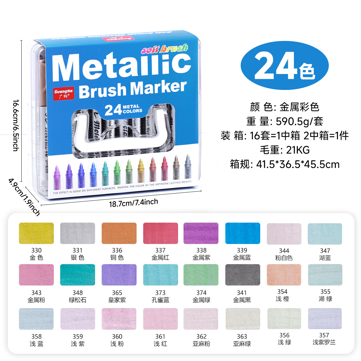 Guangna 8520 marcador de metal directo 48 color cepillo suave pintura bricolaje firma de graffiti bolígrafo de pintura de metal