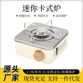 野餐炉具;烧烤炉;营地推车