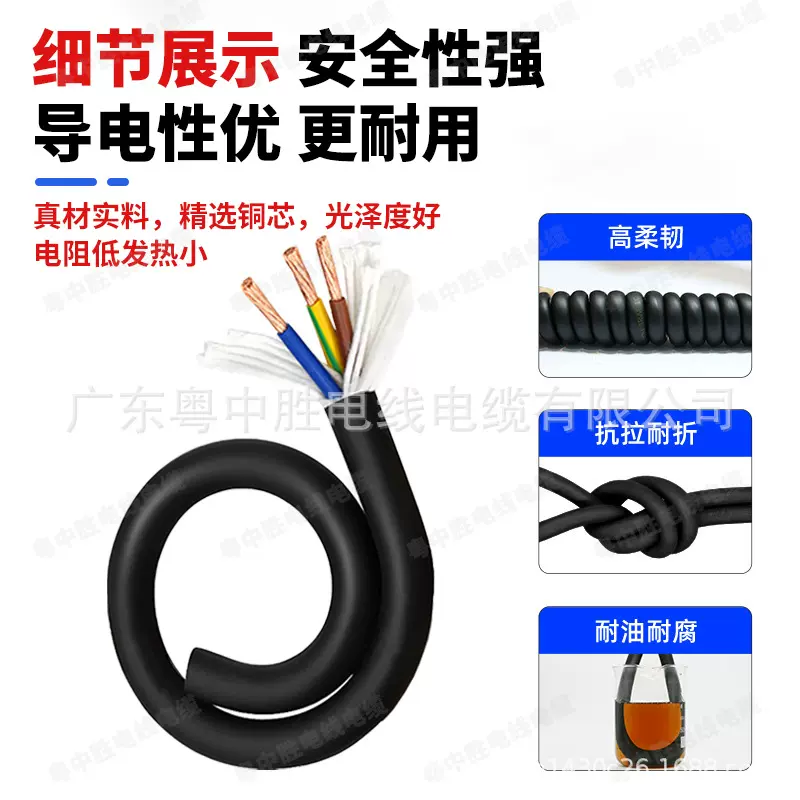 柔性控制线1200万次TRVV高柔性控制电缆6*0.75平方机器人拖链电缆