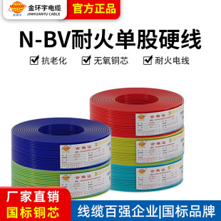 ��h�� �����~оN-BV�ͻ�늾�1.5  2.5  4 6ƽ��������о�ι�Ӳ��