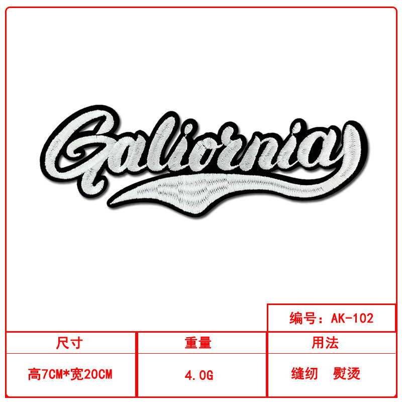 英文条字母刺绣布贴美式潮流diy跨境服装辅料鞋帽箱包配饰补丁贴|undefined