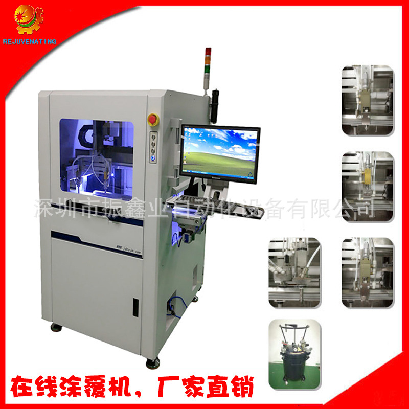 厂家直销 全自动在线式三防涂覆机品牌 自带清洗功能涂覆机
