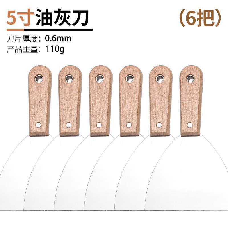 Cuchillo de cemento de acero inoxidable cuchillo de limpieza cuchillo de pared de costura cuchillo de raspado herramientas de pintura