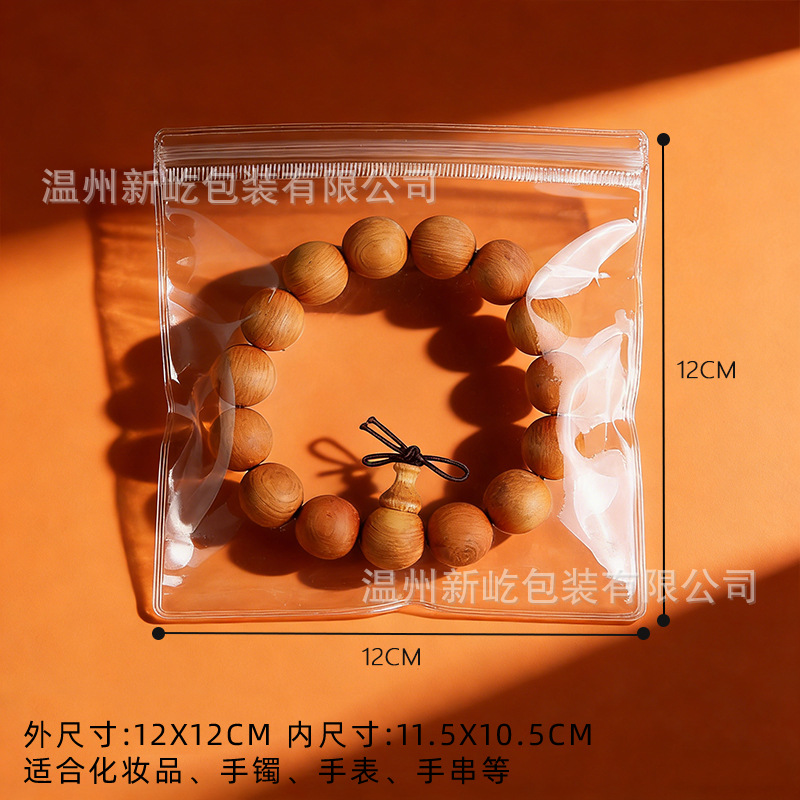 Pvc自封袋ジュエリー包装透明密封袋ジュエリー収納文遊び手串封口ファスナー袋