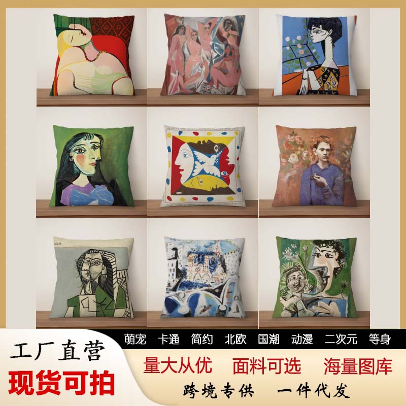 Picasso inspireeritud kunstiline viskepadi