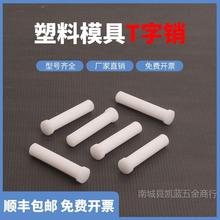 ����T���N�����N4/5T���Nģ��T�N6/10�F�����������N�3*60