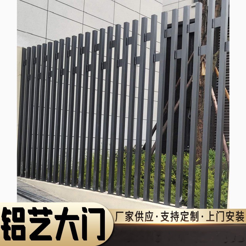 厂家铁艺围栏 院墙防护栏 学校别墅庭院围墙隔离栏