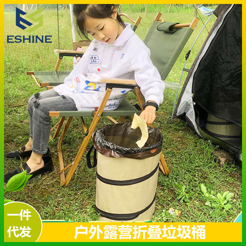Cross-border New Japanese and Korean Outdoor Multi-function Trash Can Foldable Large Capacity Camping Storage Barrel Clothes Storage Barrel Cross-border New Japanese and Korean Outdoor Multi-function Trash Can Foldable Large Capacity Camping Storage Barrel Clothes Storage Barrel