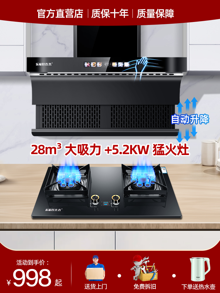 Free Shipping New Household Range Hood Kitchen Three-Piece Gas Stove Range Hood Stove Set Smoke