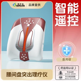 康复辅助器械;医用包;关节护理（械字号）