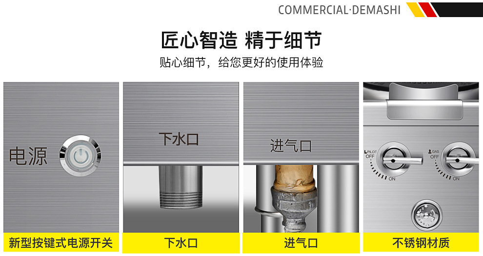 01-烈火一號(hào)R5系列-詳情頁-PC端-210112_13.