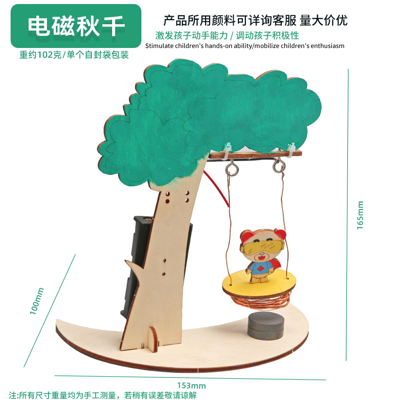 Juguetes educativos para niños al por mayor experimento científico traje kindergarten DIY hecho a mano Tecnología pequeña producción material regalo