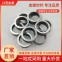 真空高纯半导体圆环