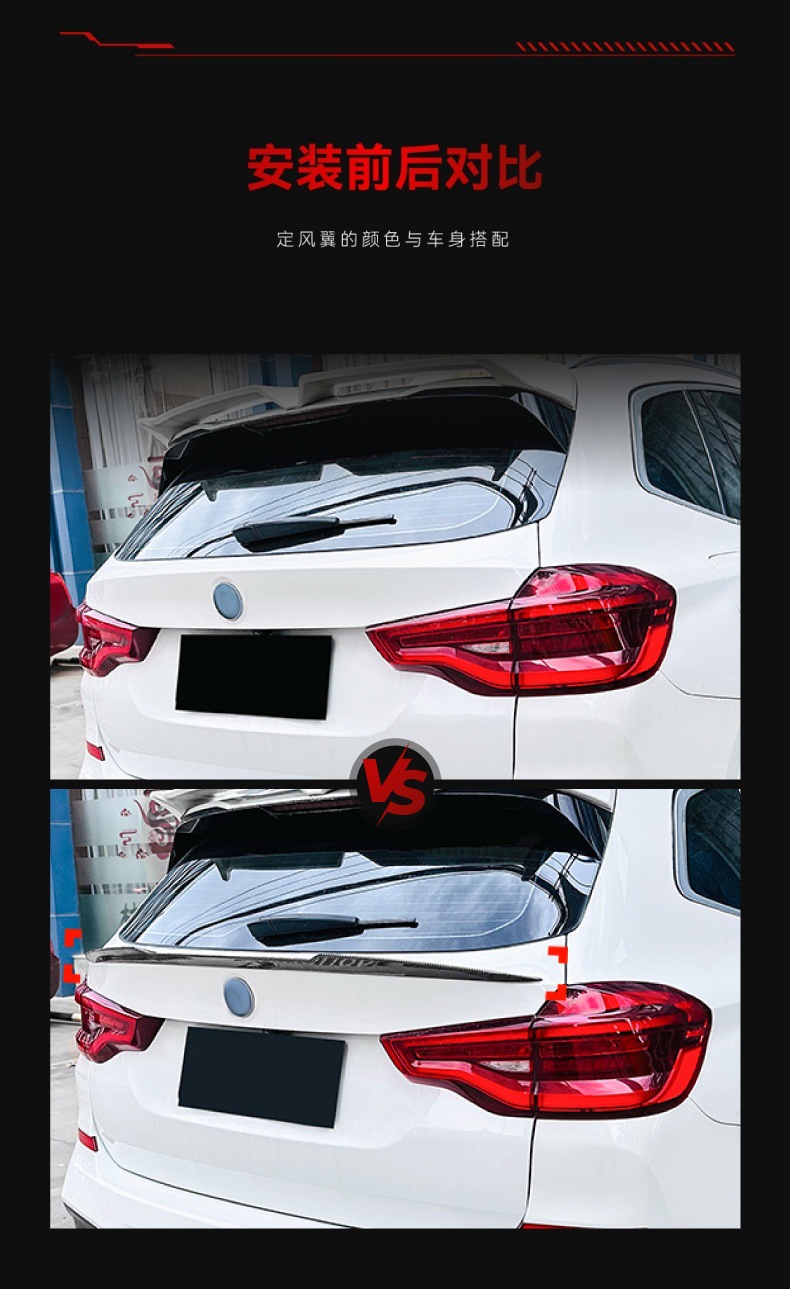 Applicable to 2018 bmw BMW x3 g01 upgrade suv rear wing middle wing fixed wing cross-border modification parts