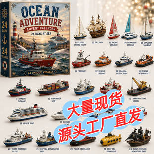 �羳2026���Iϵ��Seaside Advent Calendar�}�Q�����R�՚vä��S