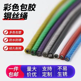 钢丝绳;螺栓;其他索具