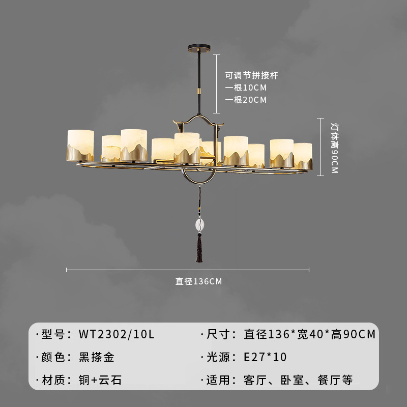 Nuevo estilo chino natural nube piedra toda lámpara de bronce estilo chino villa de estilo complejo lámpara de sala de estar lámpara Zhongshan vidrio LED