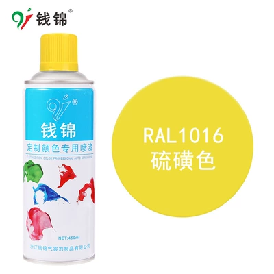 electric box repair paint metal | Avtomobil boyası - ral1016-sulfur-color-450mlm340-spray-paint