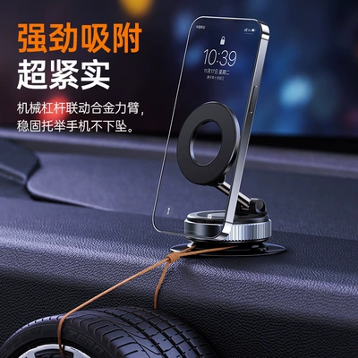 Mount with Rotation — Car phone holder