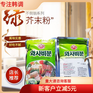 �n���M�ڲ����̾G��ĩ�� �Wʿ���n�͉�˾�����ղ��{ζƷ 300g���b
