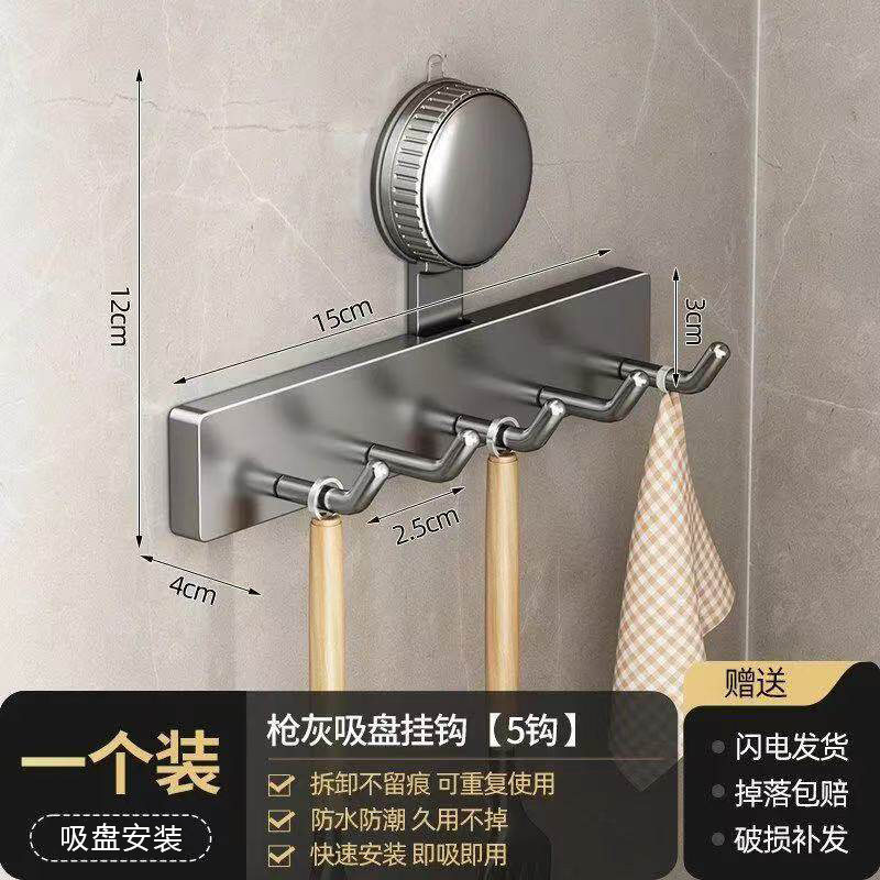Gancho de ventosa sin perforación tipo pared estante de cocina multifuncional fuerte soporte de carga doméstico almacenamiento de cocina de cocina