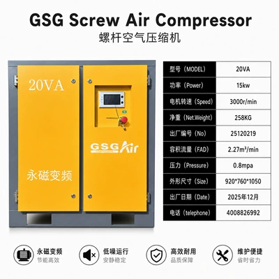 15Kw Permanent Magnet Variable Frequency Screw Air Compressors Commonly Used in Workshops, 20P Stable and Durable Air Compressors, Factory Direct Sales (Hava kompressorları) - 15kw20hp-air-compressor