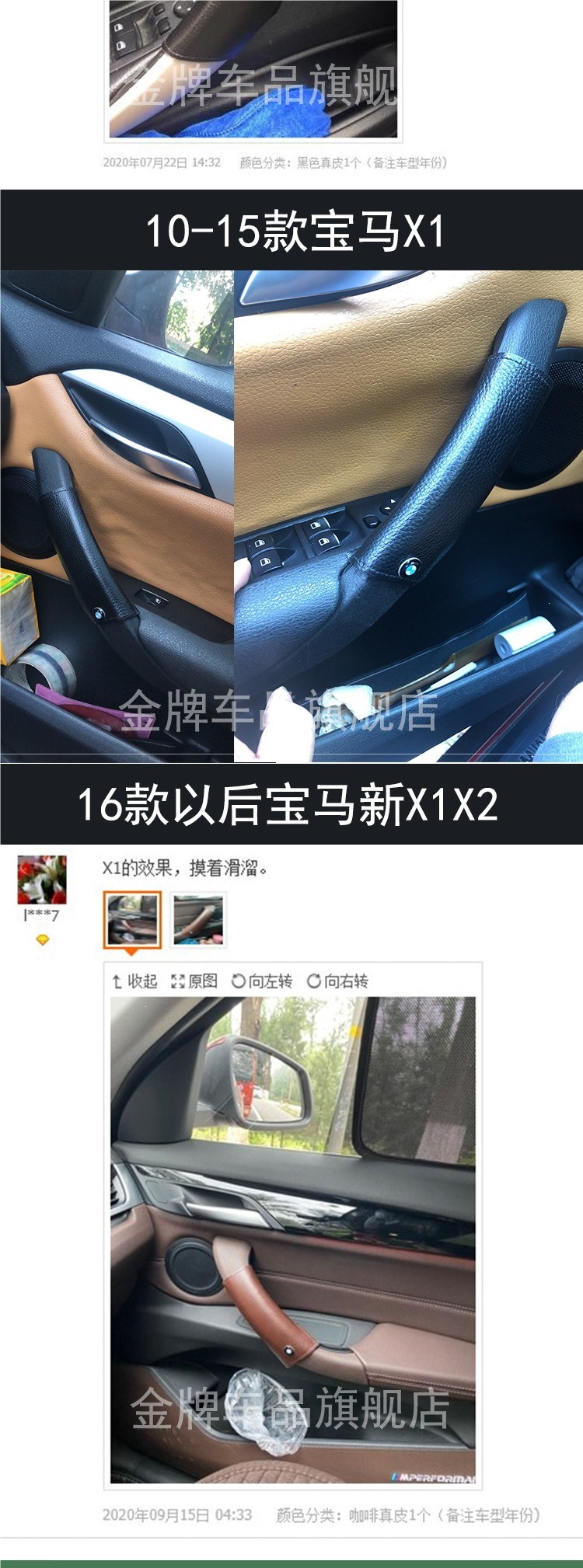 Suitable for BMW 5 Series door handles, including models X1, X2, X3, X4, X5, and X6; also suitable for 347 series car door interior handles; used for modification