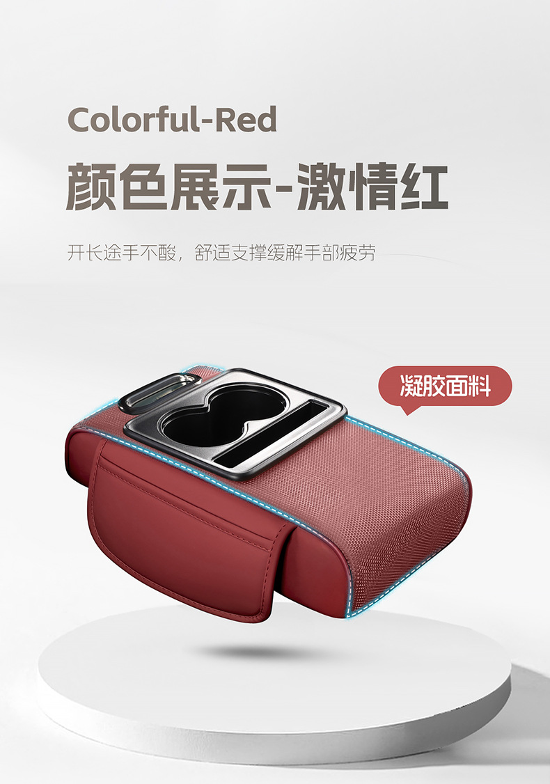 Cross-border car armrest box pad, multifunctional tissue box, car interior leather, universal armrest box heightening pad for all seasons