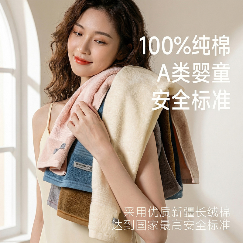 7A Antibacterial Towel Pure Cotton Type a Absorbent Household Bath Towel for Adults Men and Women All-Cotton Soft Face Towel