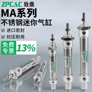 ���P�������С�͚��MA16/20/25/32/40-50-75X100*150-200S-CA