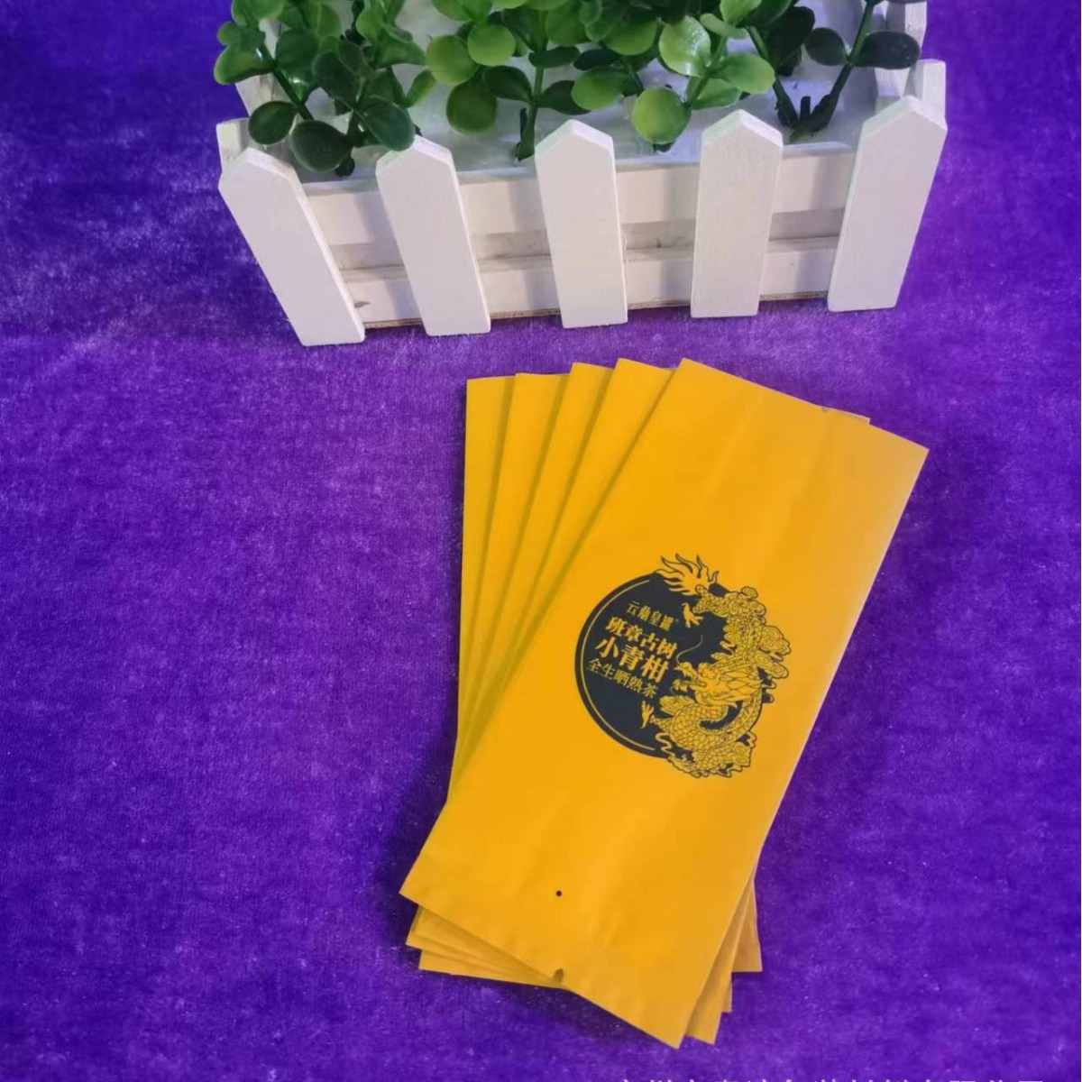 印刷茶叶袋镀铝牛皮纸袋真空包装袋小泡单枞茶铝箔热封风琴袋10g