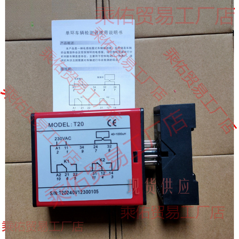 Vehicle detector single-way ground sensor anti-smashing car sensor road gate access controller coil parking system