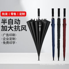 小礼品定.制logo礼品实用公司开业活动礼送客户随手礼广告宣传雨
