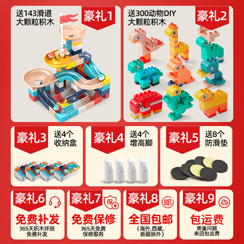 Mesa de bloques para niños granos juguetes de ensamblaje puzzle 3 - 6 años de niños multifuncional puzzle estereoscópico para niñas