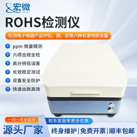 水质分析仪;测定仪;食药品检测仪