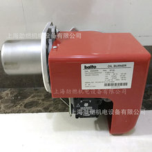 BTN8L 百特baite燃油燃烧器 8万大卡柴油燃烧机 105KW 锅炉炉头