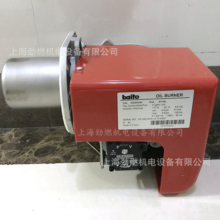 BTN8L 百特baite燃油燃烧器 8万大卡柴油燃烧机 105KW 锅炉炉头
