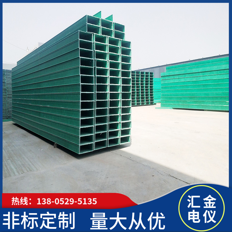 厂家供应玻璃钢槽式桥架  槽式桥架  桥架