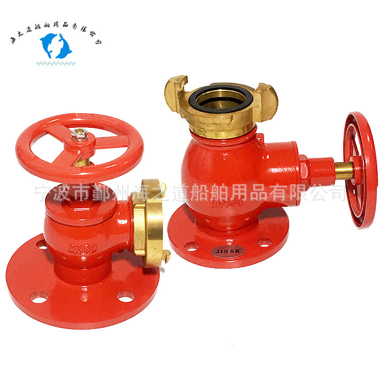 IMPA751713 756051德式日式消防栓船用直角直通式消防栓船舶用品