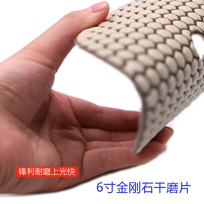 150mm磨片软磨片6寸干磨片套装磨光机打磨片干磨片地面打磨干磨片