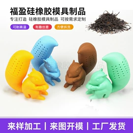 冰格;茶滤;日用橡胶