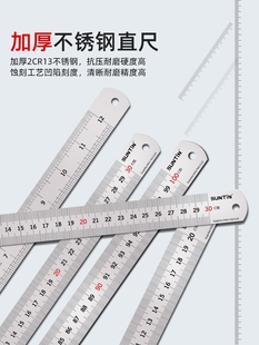 Steel Ruler Stainless Steel Ruler 30cm 50cm Board Ruler Steel Plate Ruler 1m Steel Ruler 15cm Iron Ruler Rigid Ruler