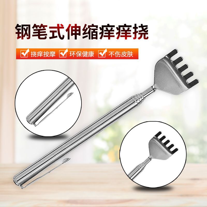 便携不求人痒痒挠五节可伸缩抓痒神器笔形老头乐不锈钢抓痒挠现货|undefined